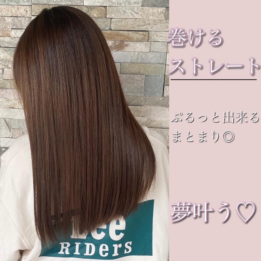 【傷ませない】巻けるストレート・縮毛矯正｜サブ写真④