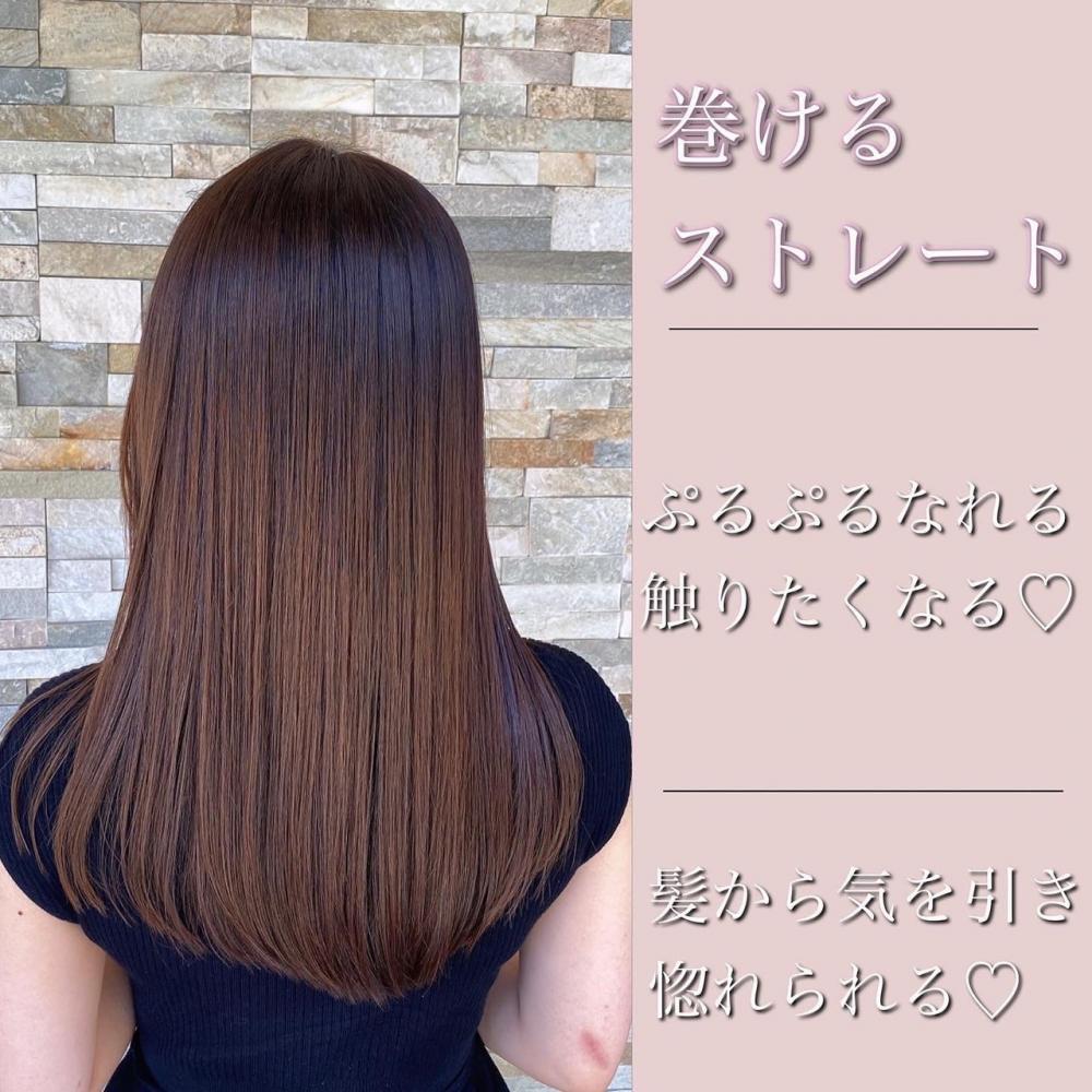 【傷ませない】巻けるストレート・縮毛矯正｜サブ写真④
