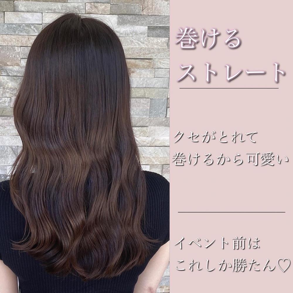 【傷ませない】巻けるストレート・縮毛矯正｜サブ写真⑤
