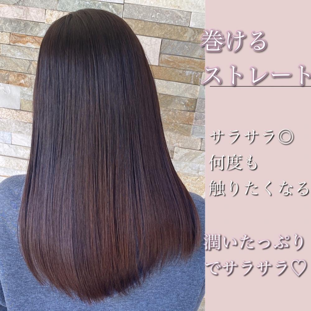 【傷ませない】巻けるストレート・縮毛矯正｜サブ写真④
