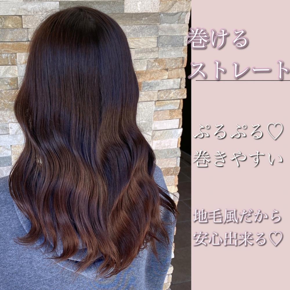 【傷ませない】巻けるストレート・縮毛矯正｜サブ写真⑤
