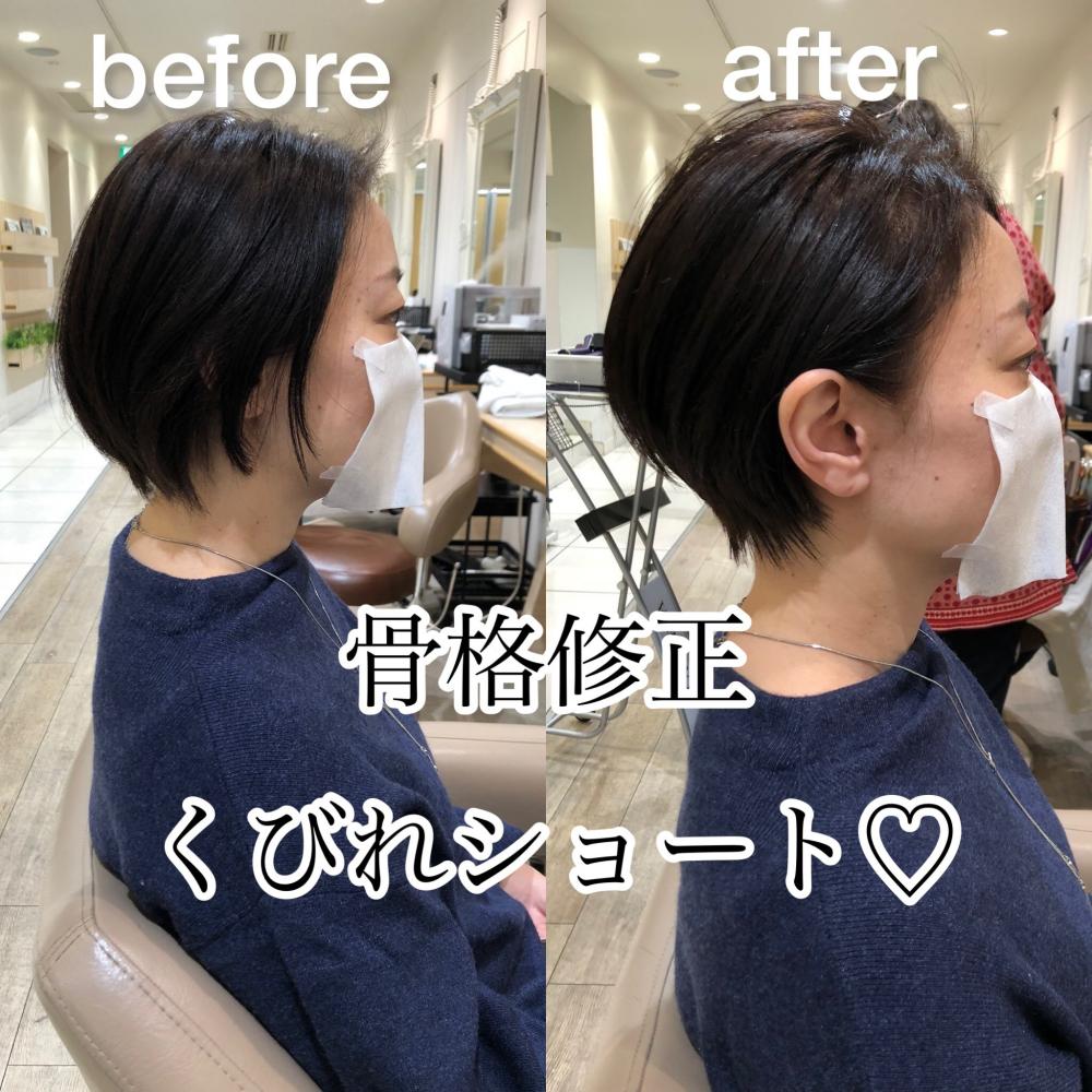 骨格修正くびれショート
