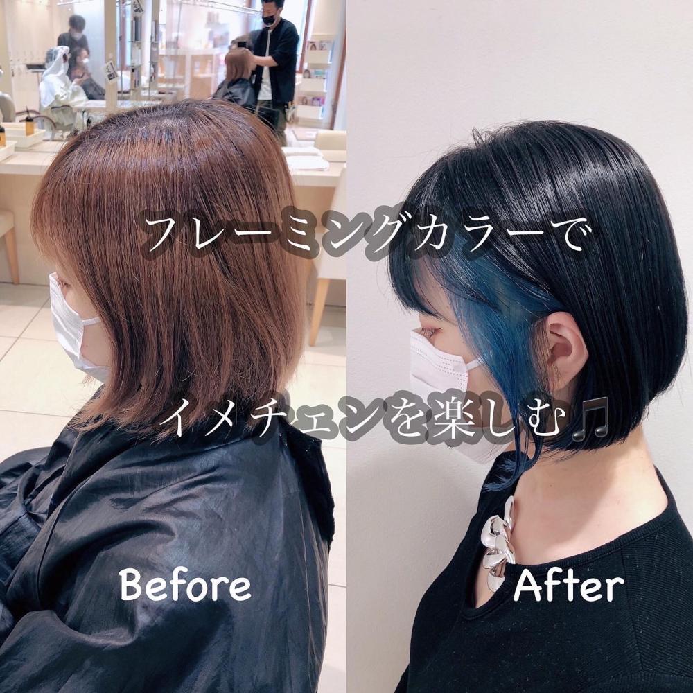 フレーミングカラーブルー