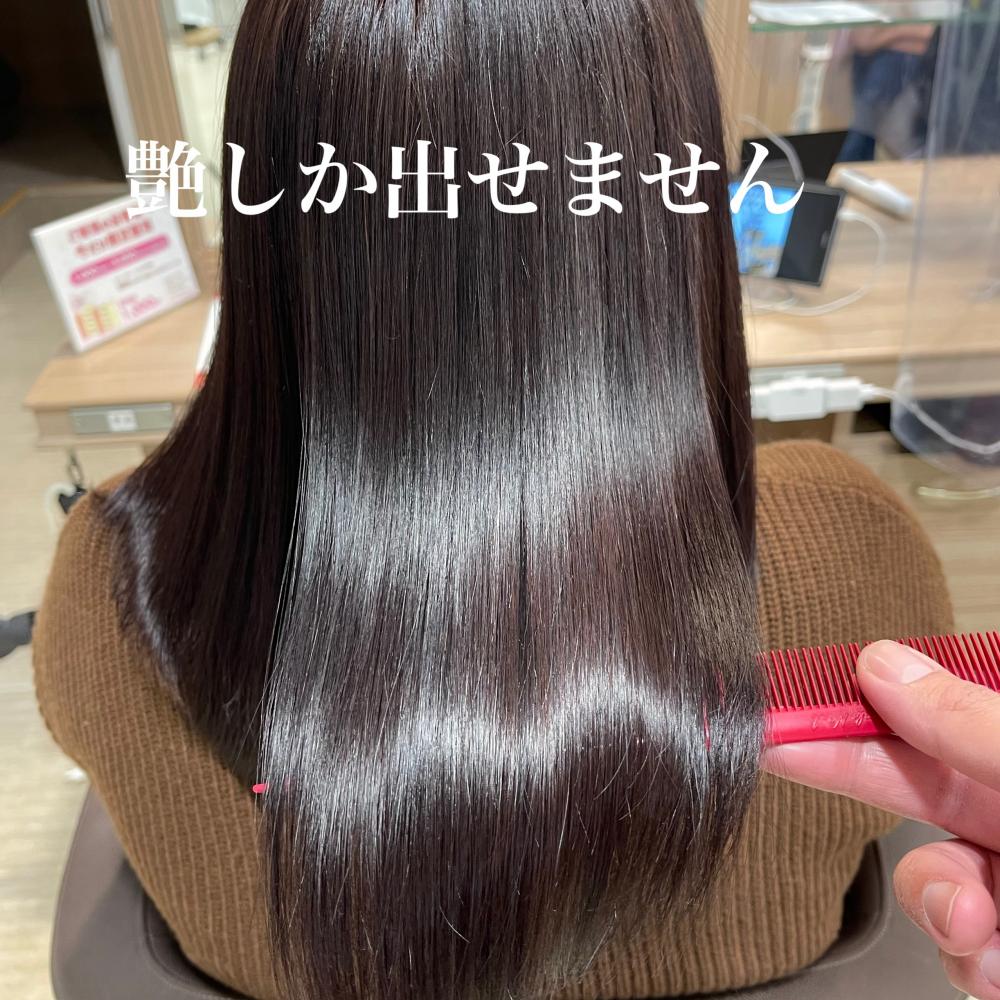 髪質改善ロイヤル｜サブ写真②