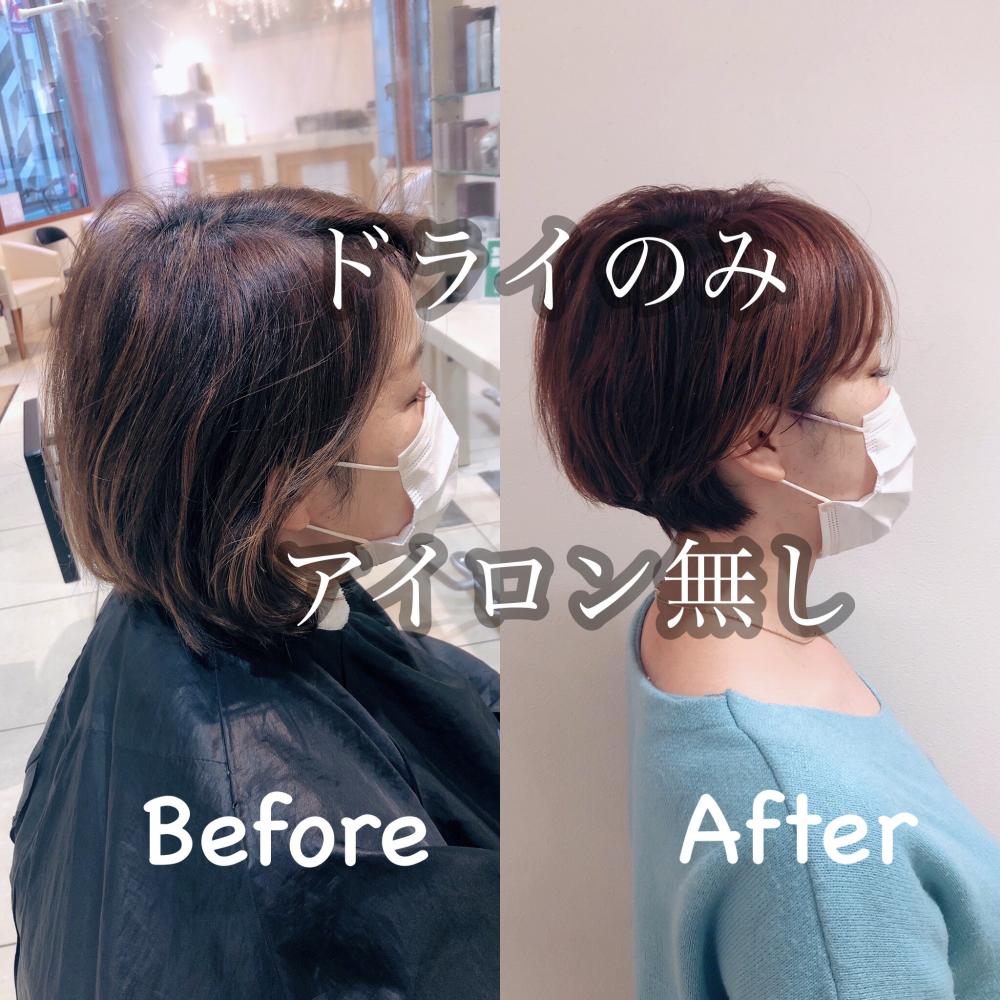 アイロン無しでまとまるショート