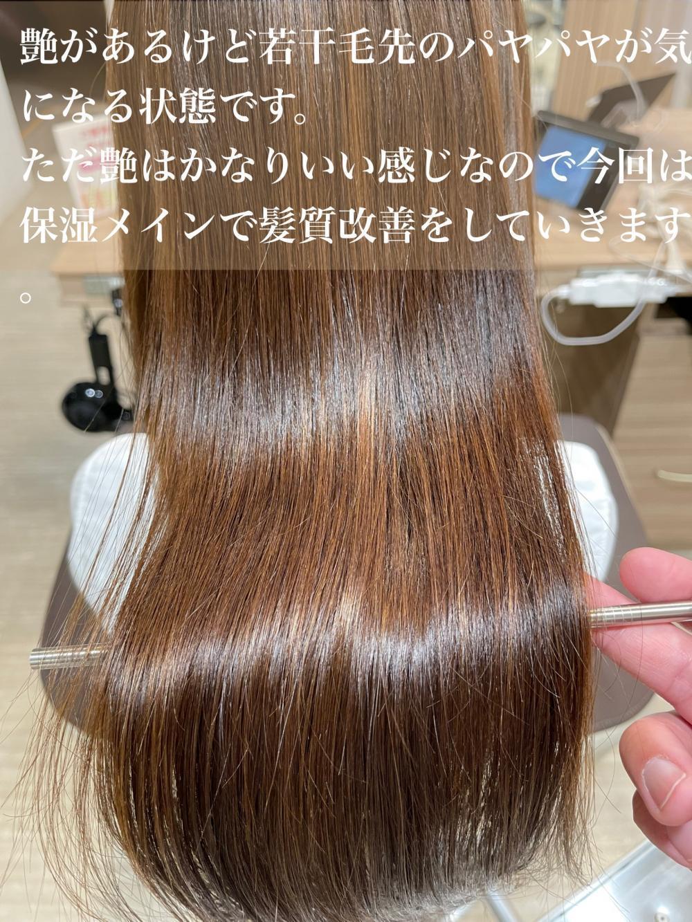 髪質改善ロイヤル｜サブ写真②