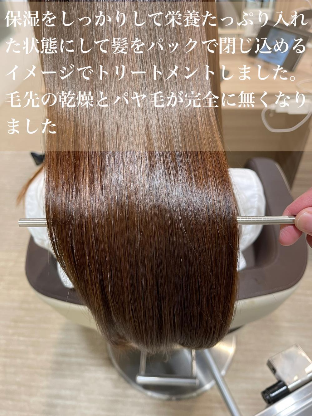 髪質改善ロイヤル｜サブ写真③