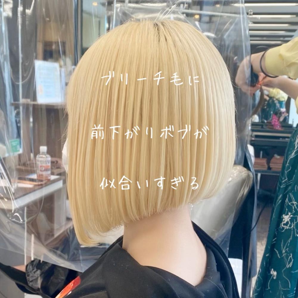 抜きっぱなしブリーチボブ｜サブ写真②