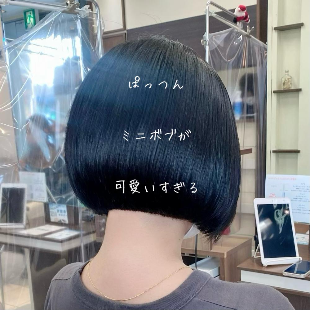 ぱっつんミニボブ