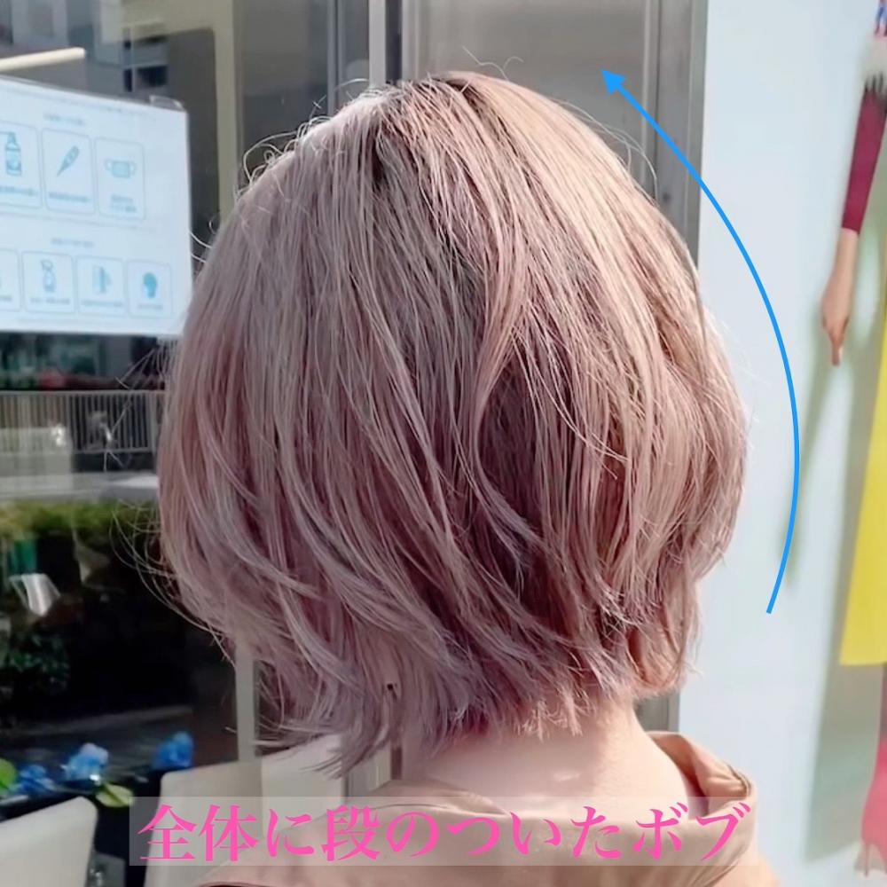 ショートとボブの間⁉️