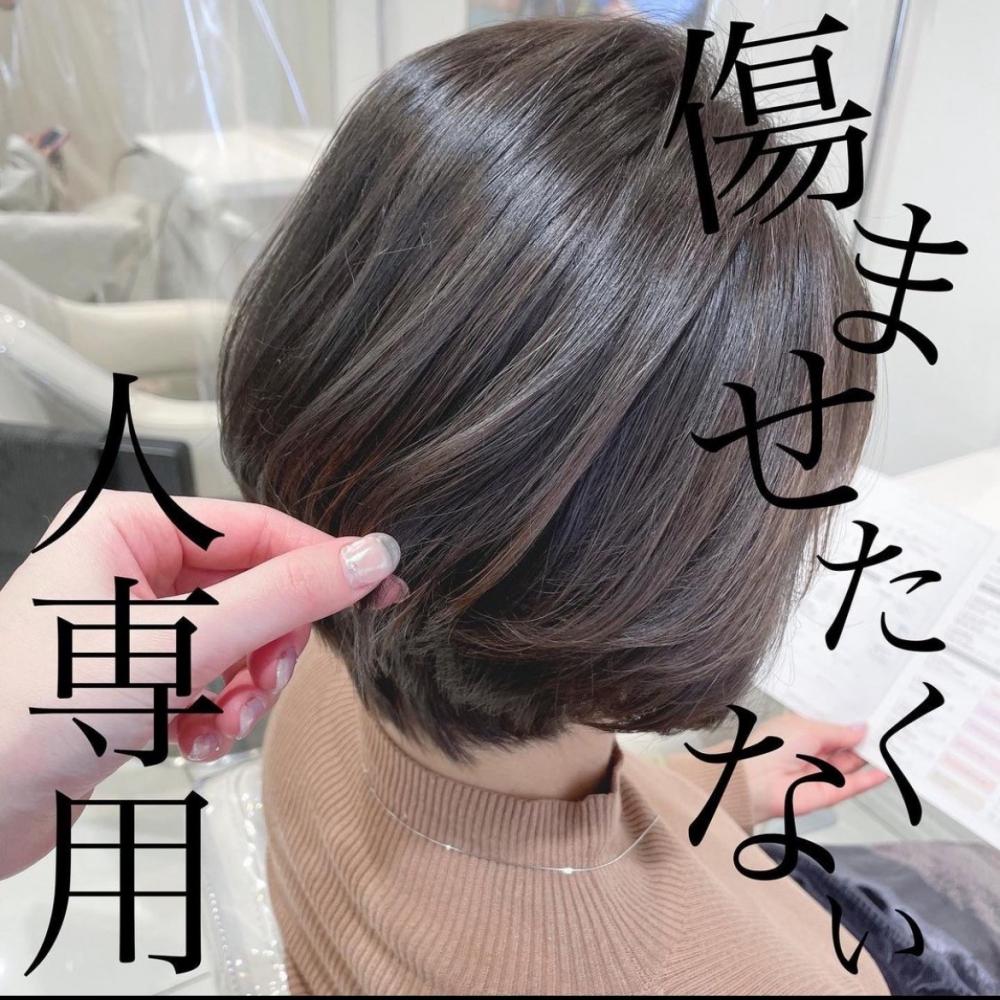 傷ませたくない人の白髪ぼかしハイライト♡