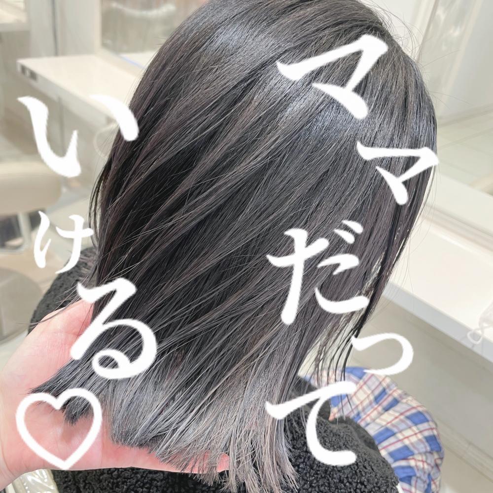 分け目の白髪が気になるママさんへ♡