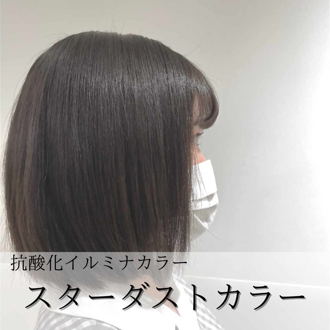 イルミナシルバーグレー