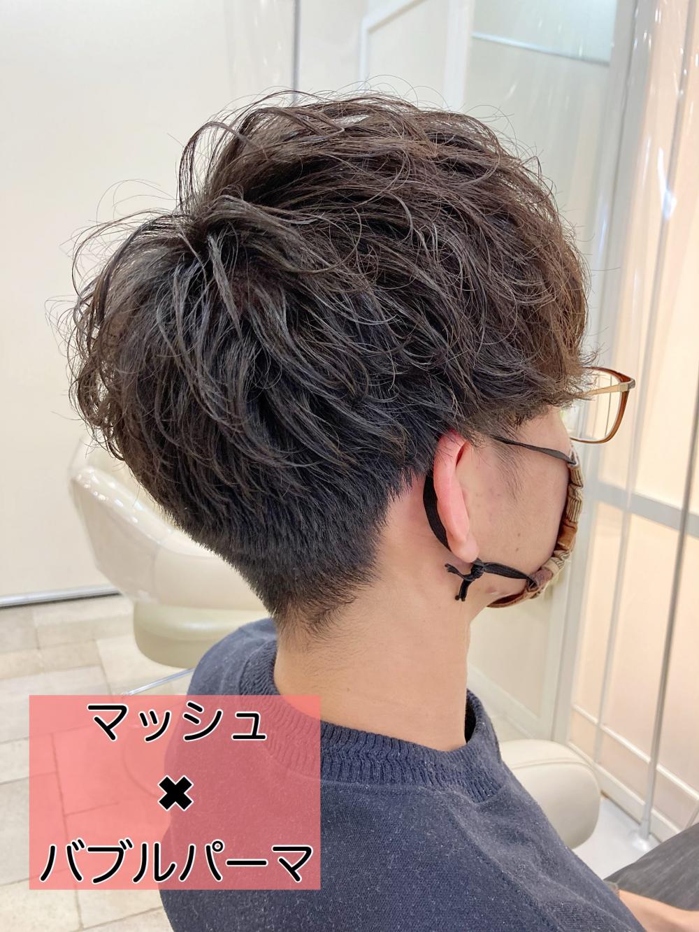 ☆マッシュ✖︎ソフトスパイラル☆