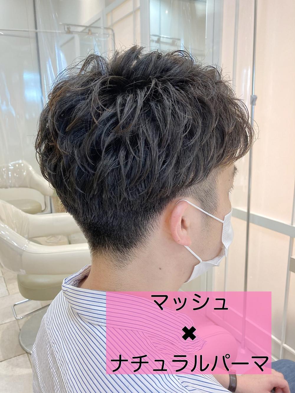 ☆マッシュ✖︎ナチュラルパーマ☆