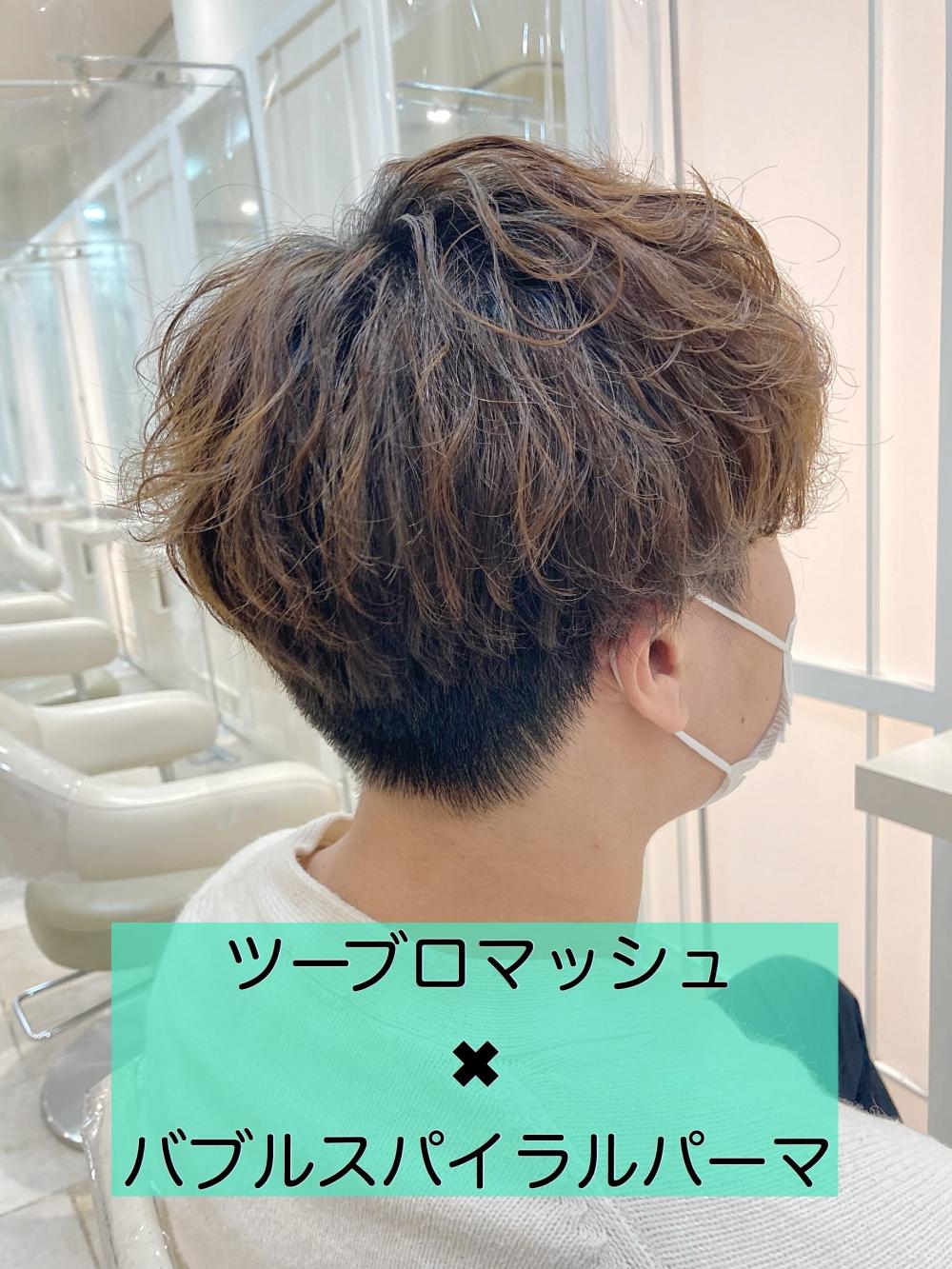 ☆マッシュ✖︎バブルスパイラル☆