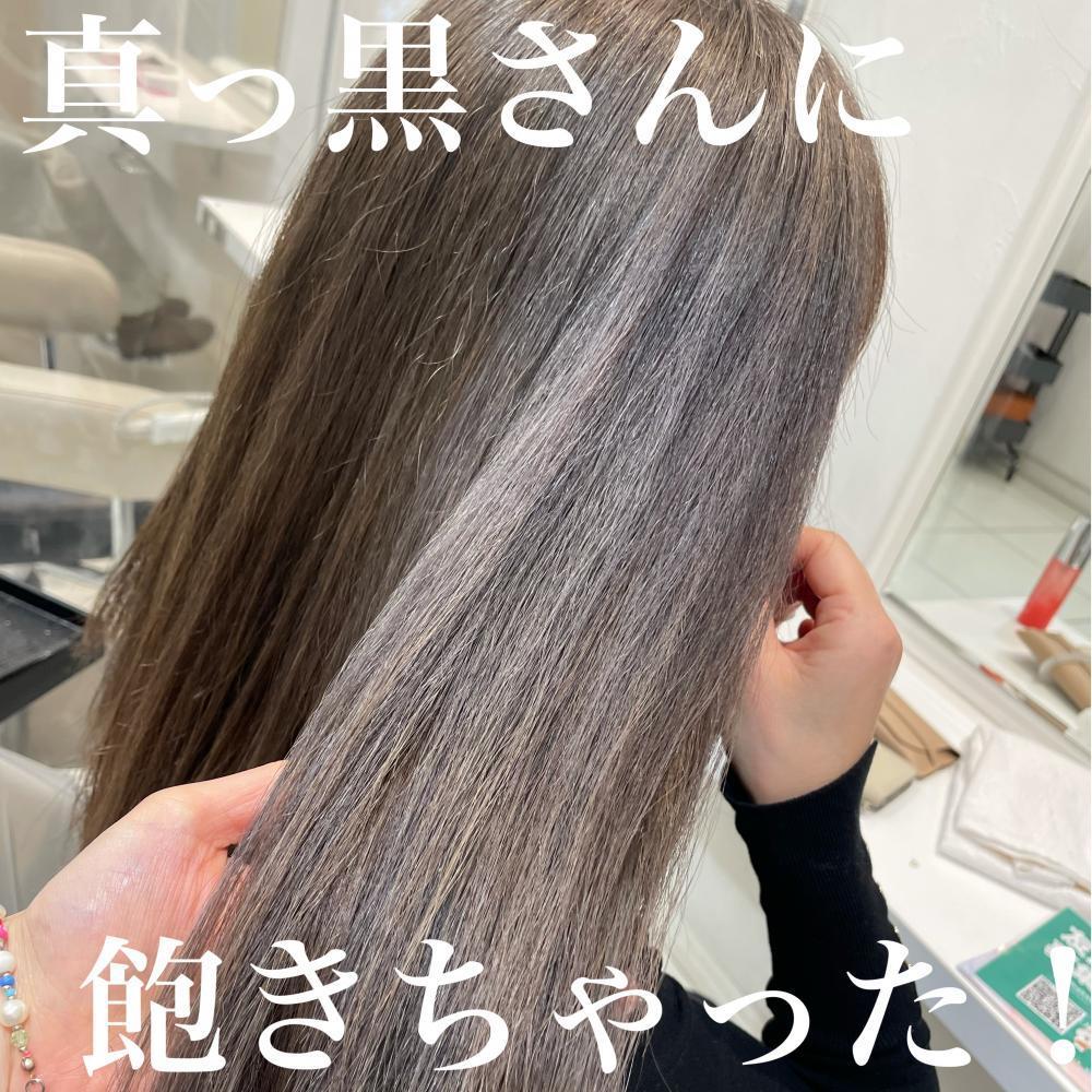 白髪染め卒業♡
