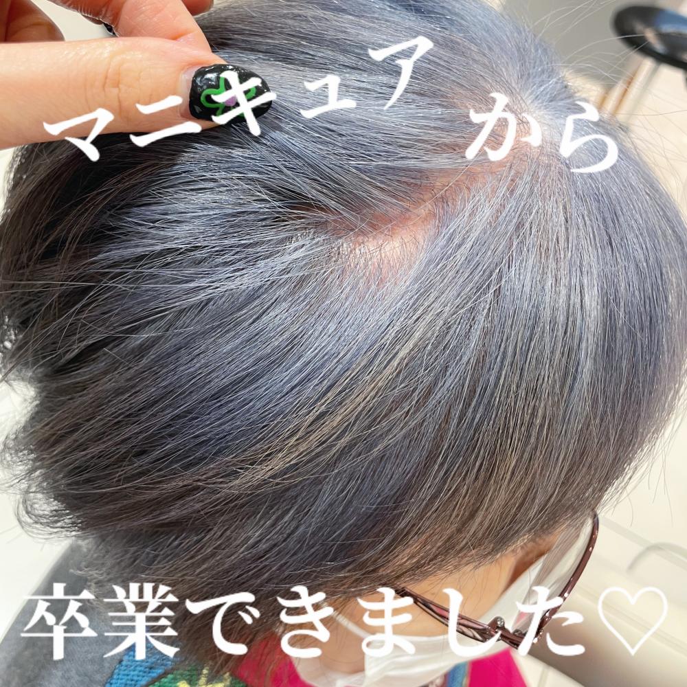 マニキュア卒業♡
