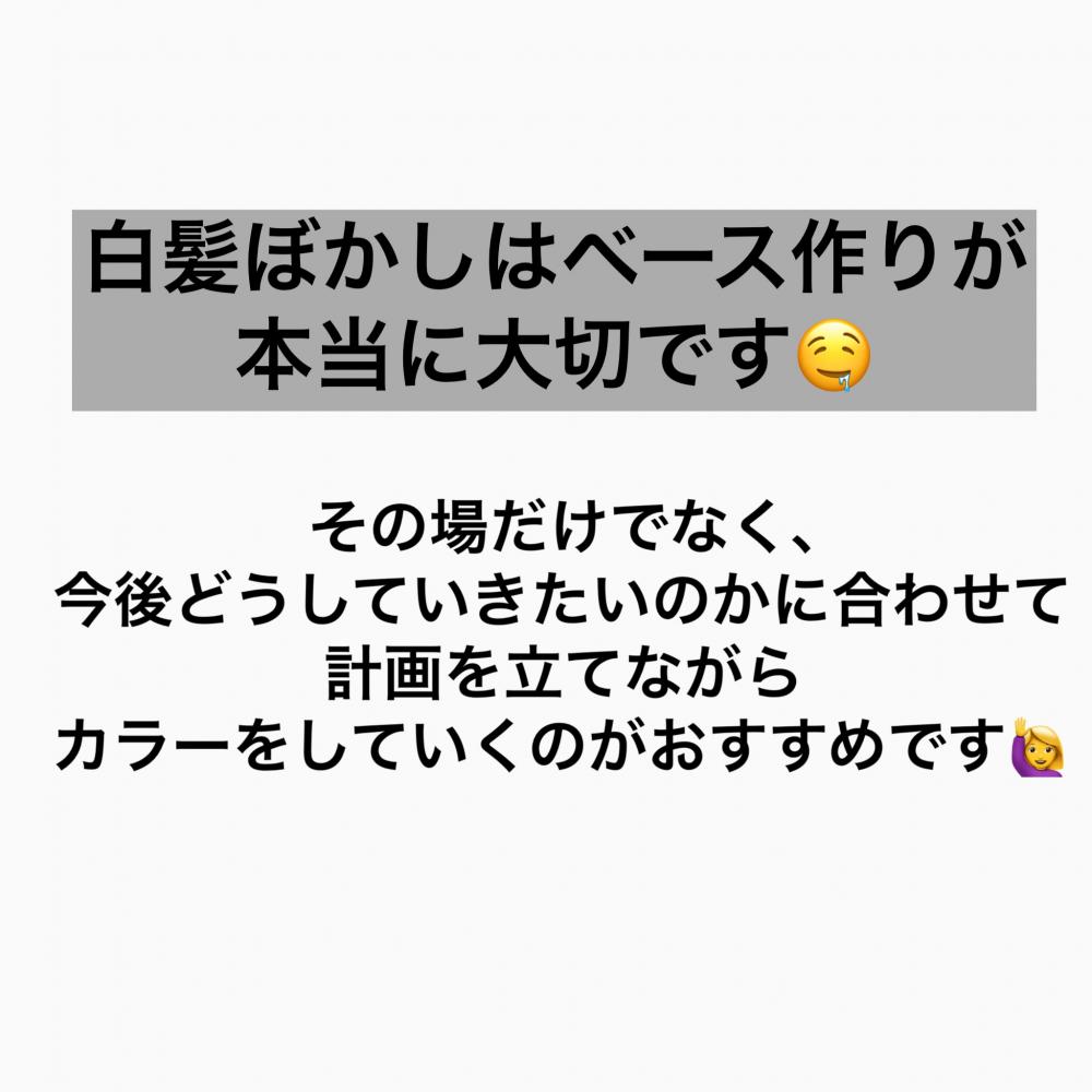 マニキュア卒業♡｜サブ写真④