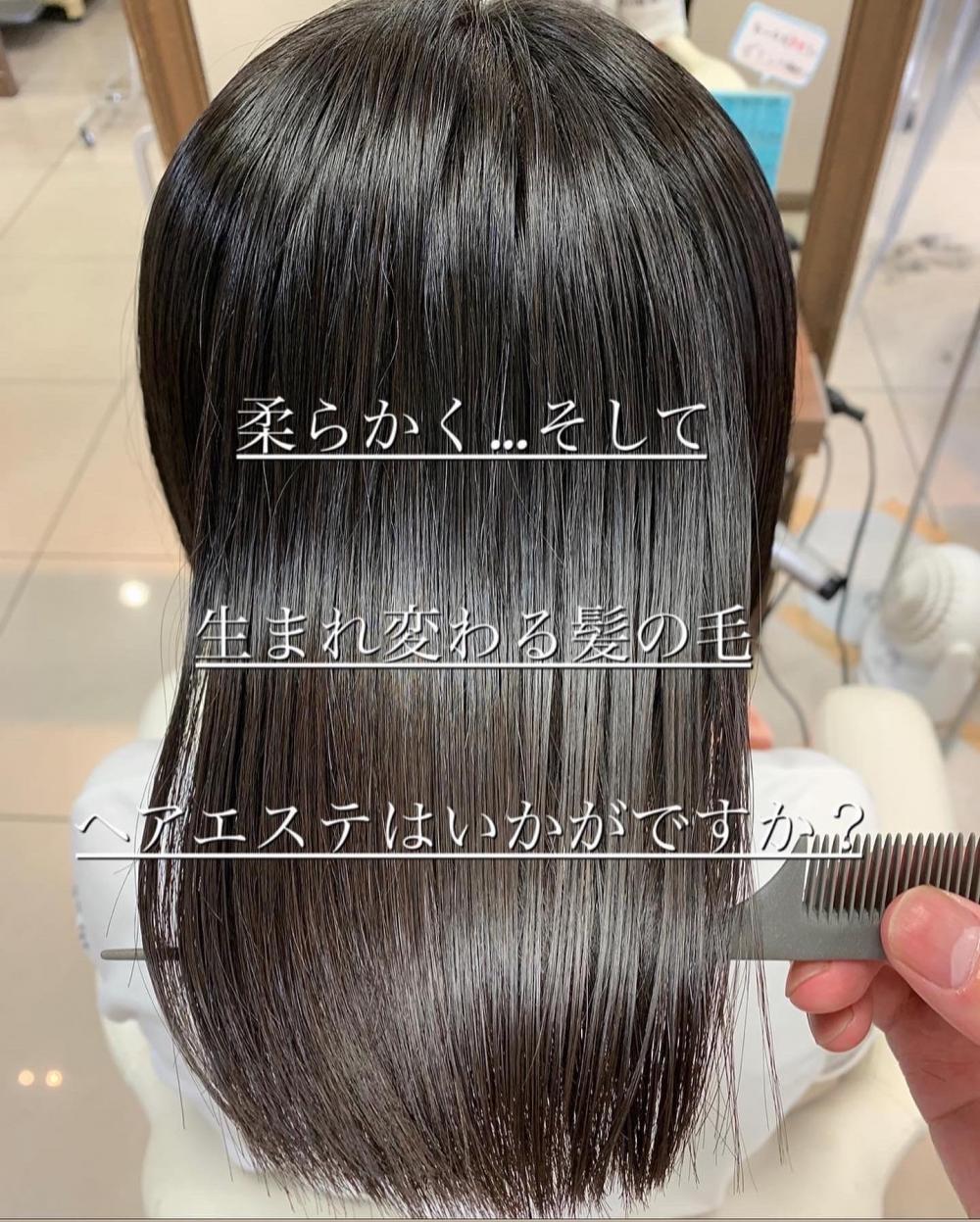 シルクストレートBob