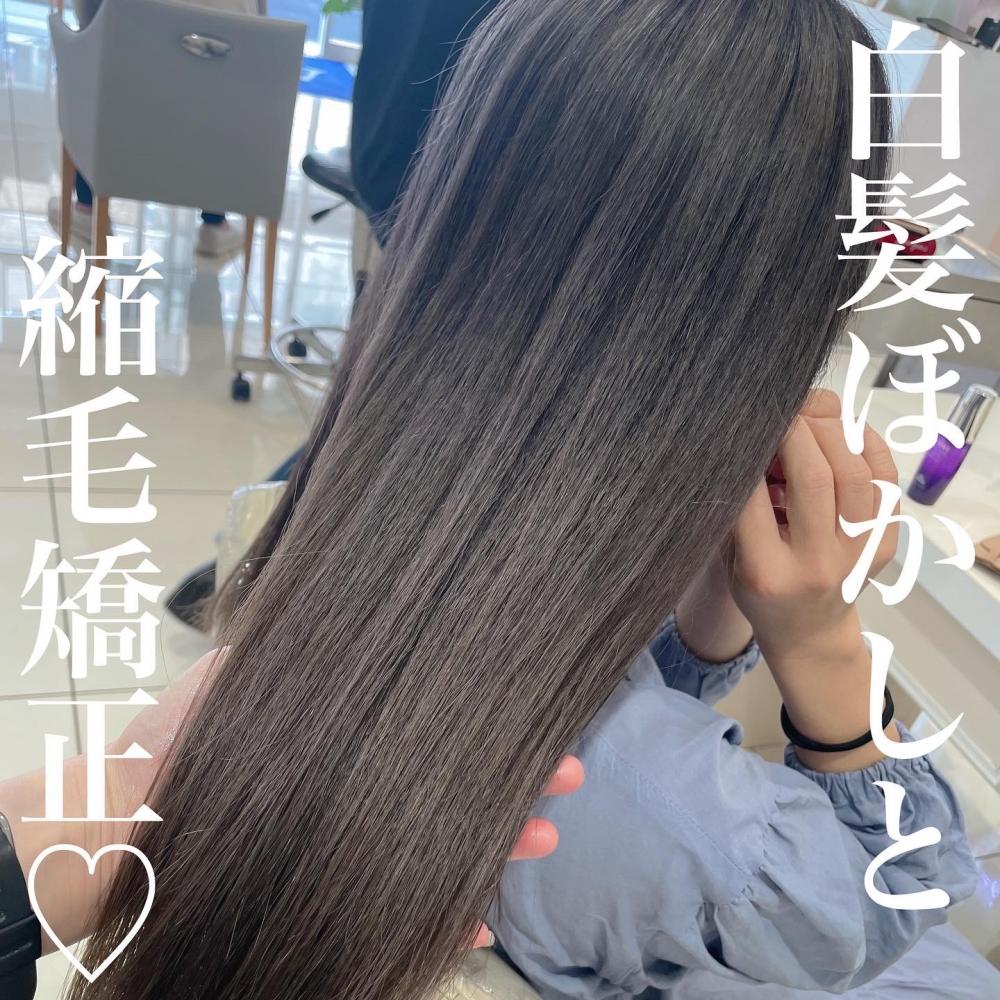 白髪ぼかし×縮毛矯正