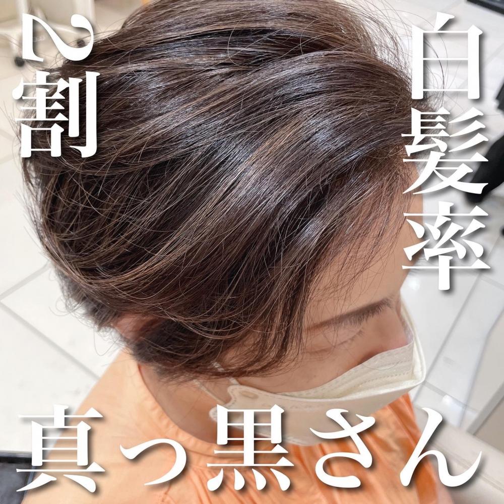 白髪活かしハイライト