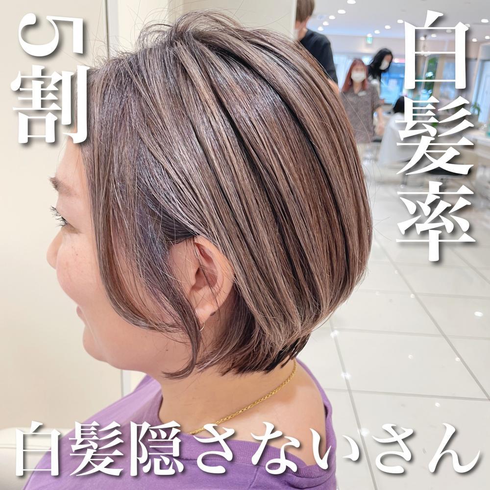 ＼白髪率5割×白髪隠さないさん／