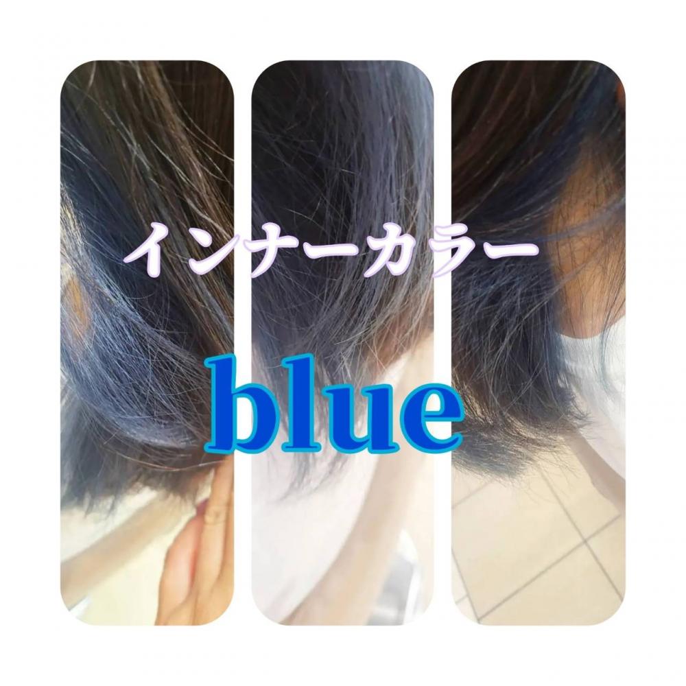 インナーカラーblue｜サブ写真⑤