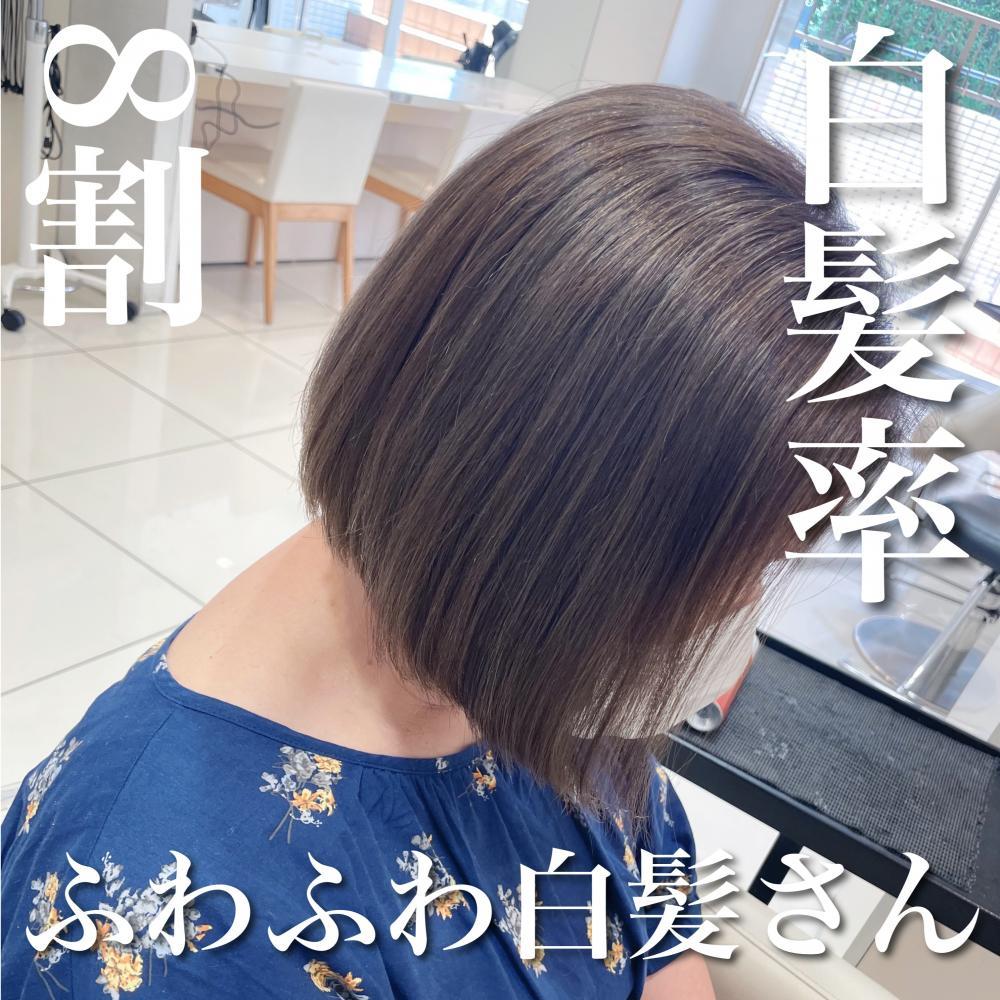 ＼白髪率8割さん×ふわふわ白髪さん／