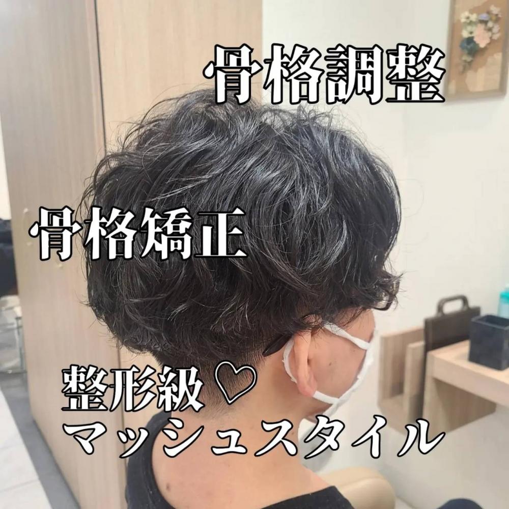 かりあげ×マッシュ×パーマ♡