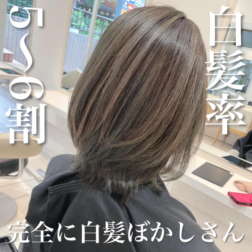白髪率5〜6割×完全に白髪活かしさん