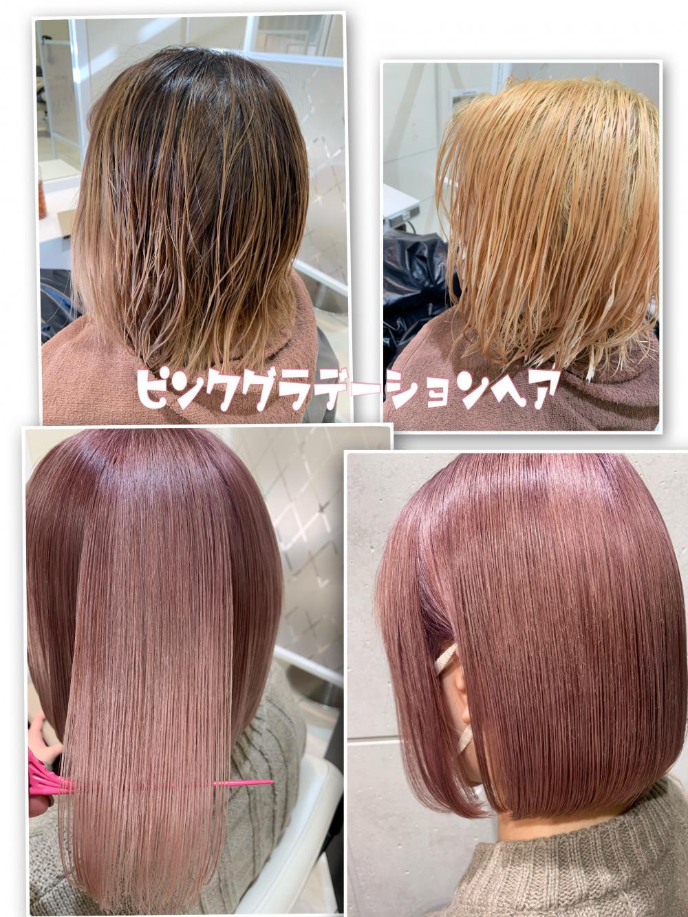 内巻きボブ　ピンクヘア｜サブ写真④