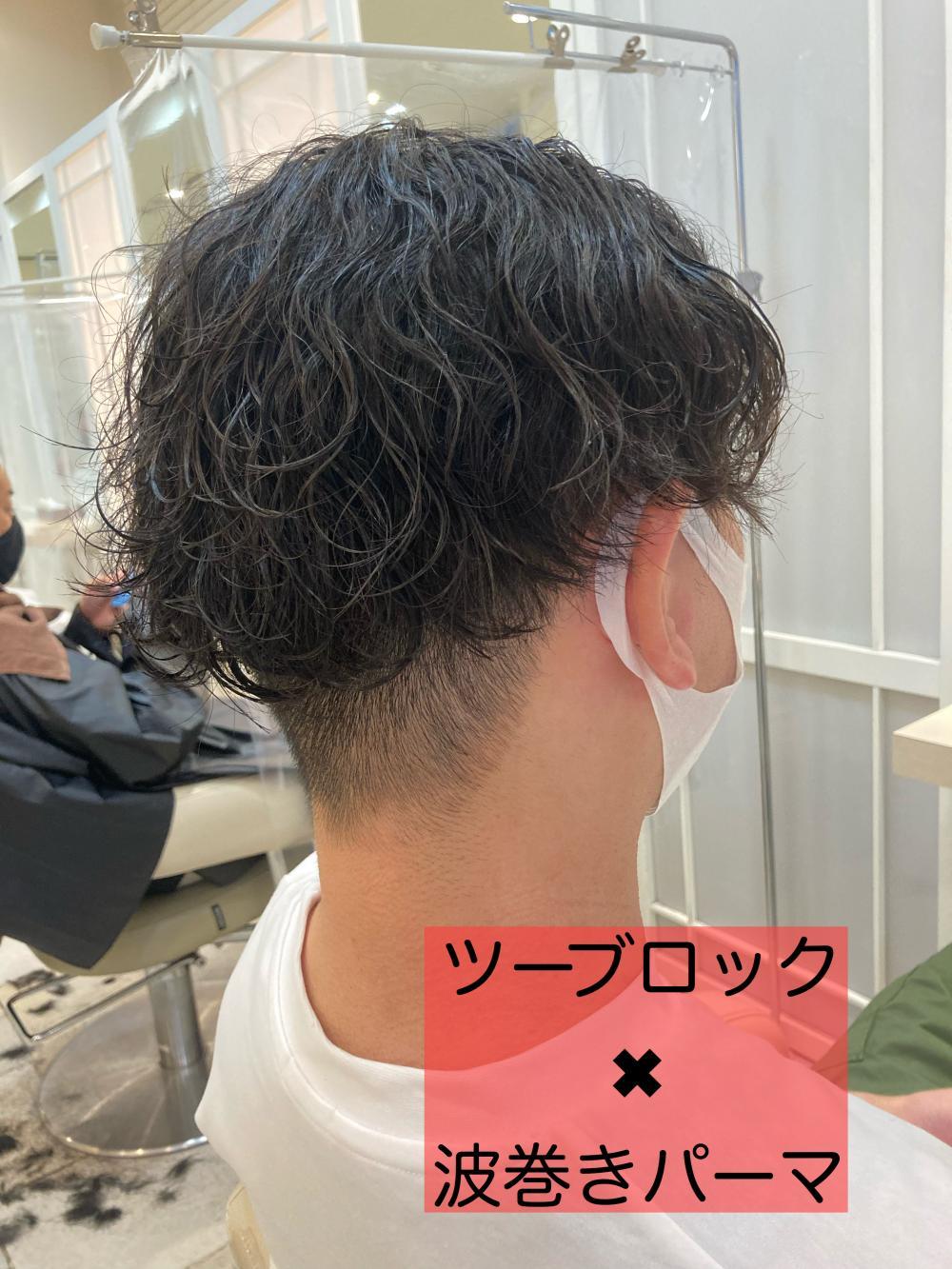 ☆ツーブロック✖︎波巻きパーマ☆