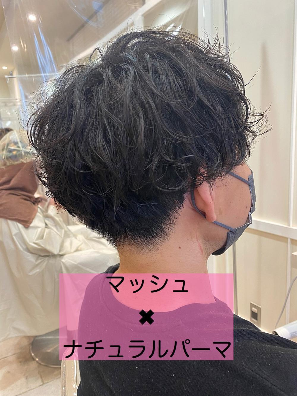 ☆マッシュ✖︎ナチュラルパーマ☆