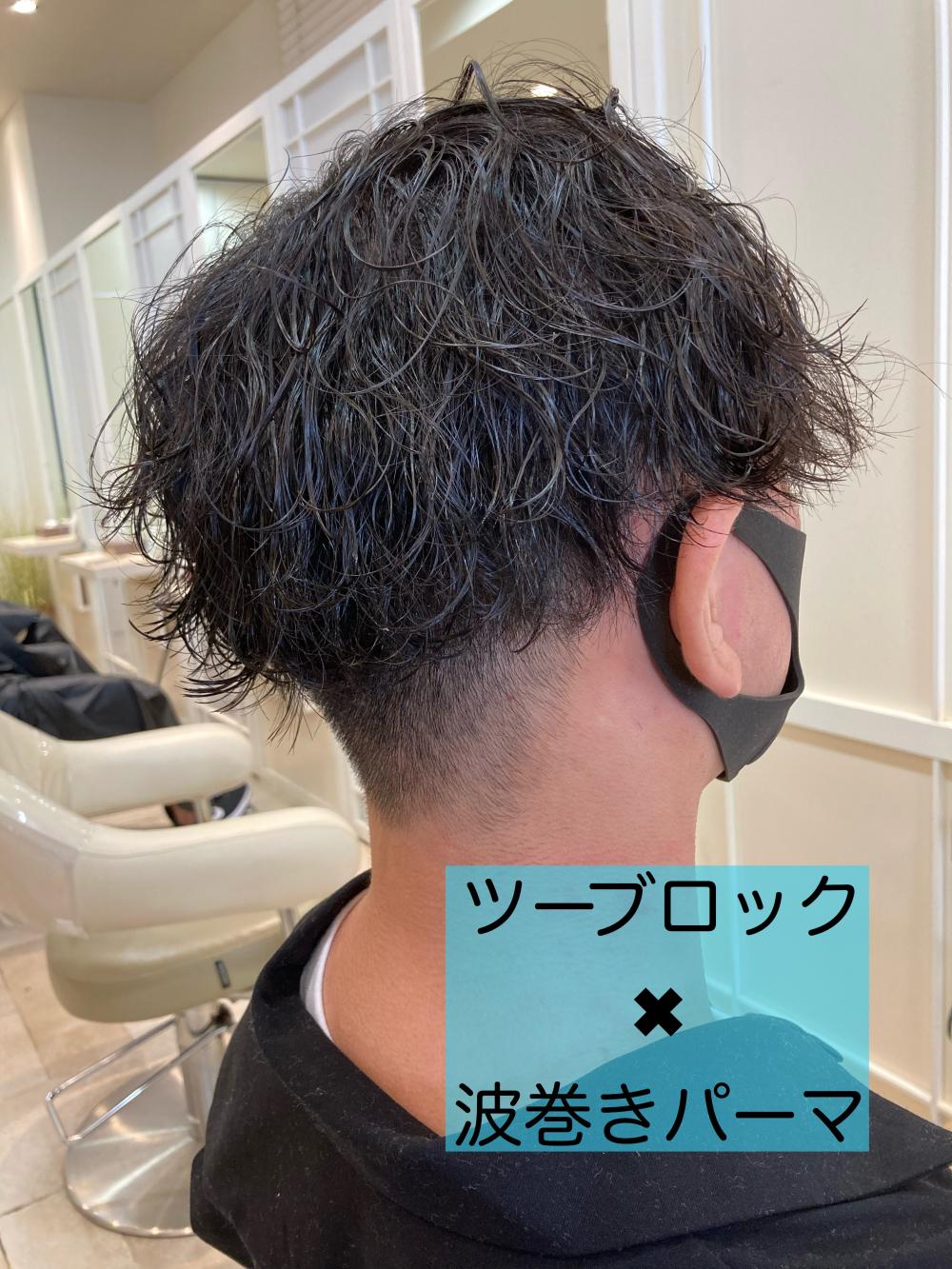☆ツーブロック✖︎波巻きパーマ☆