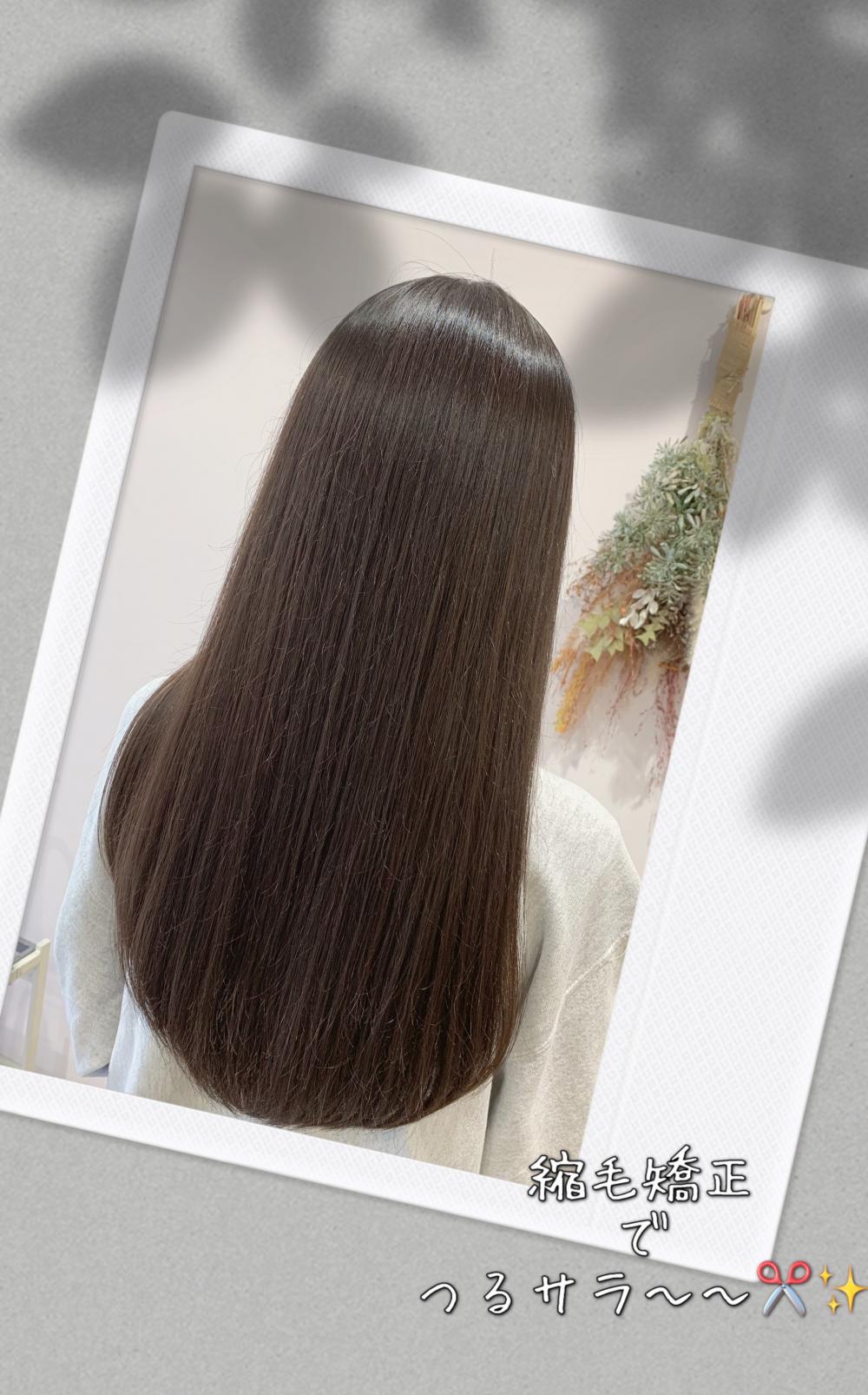 ナチュラルロング