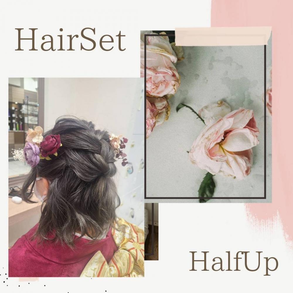 ヘアアレンジ