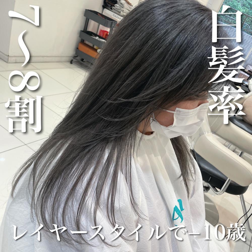 ＼白髪率7〜8割×憧れのレイヤースタイル／