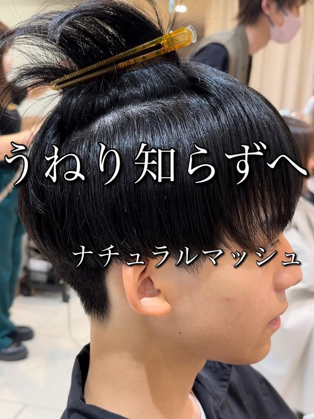 黒髪ストレートマッシュ