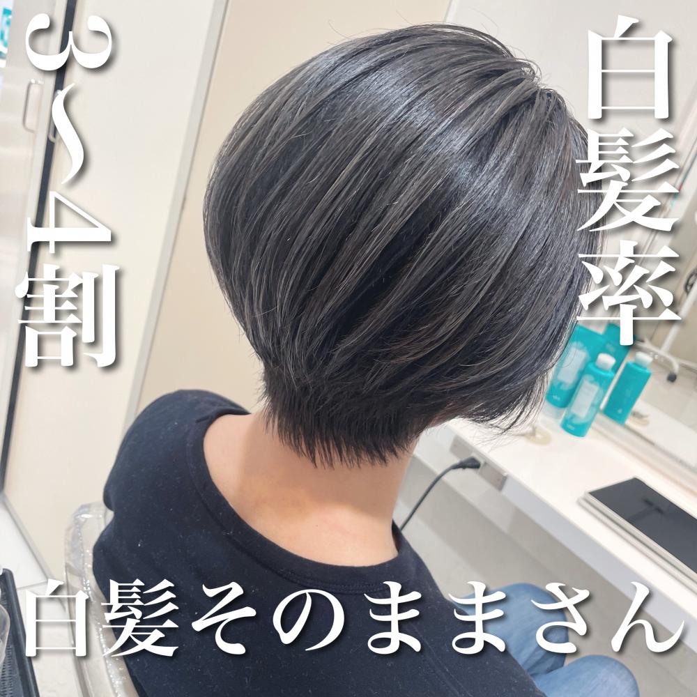 ＼白髪率3～4割×白髪そのままさん／