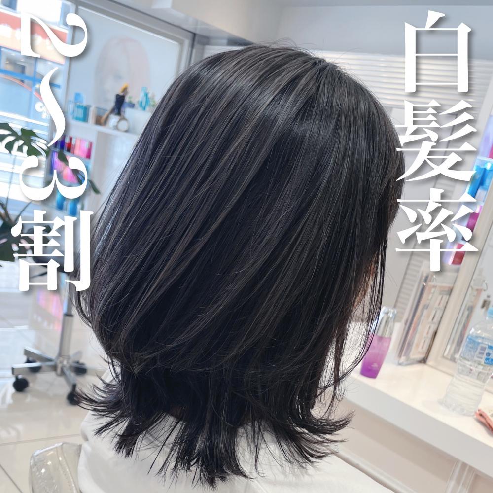 ＼白髪率2～3割×地毛活かしさん／