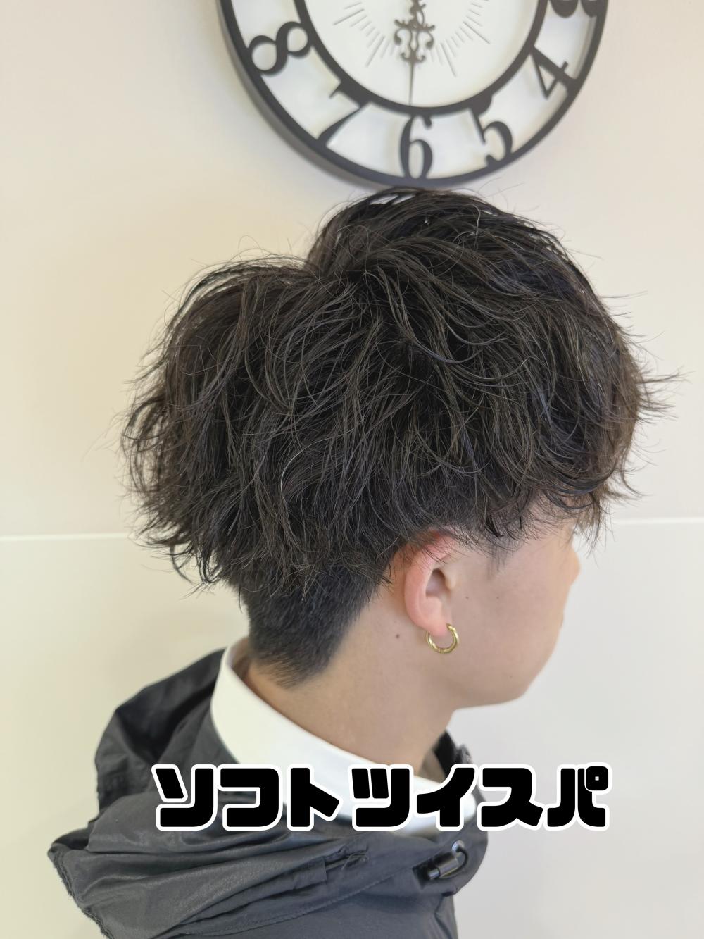 ツーブロック×ソフトツイスパ