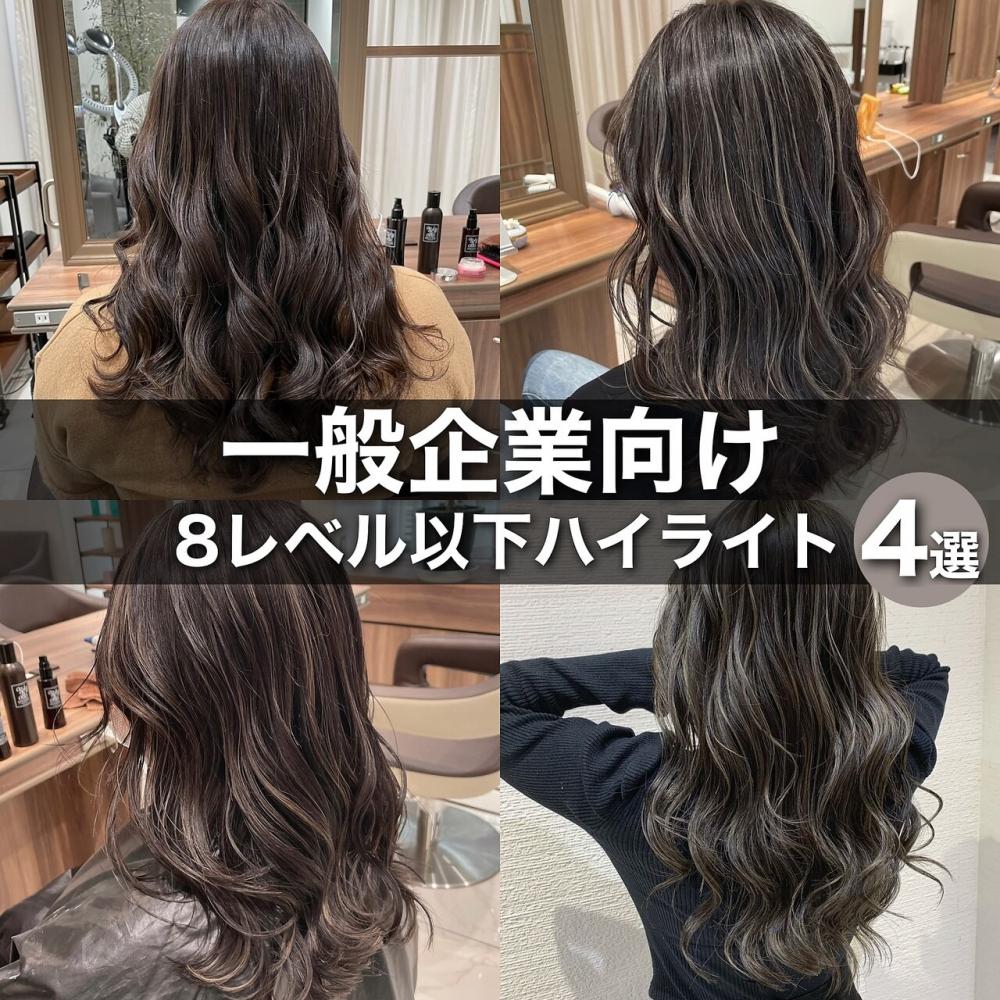 脱白髪染め　30代40代50代60代