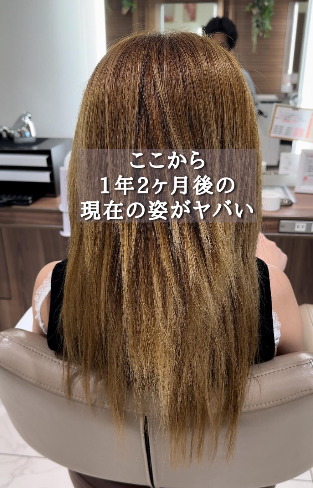 ブリーチ縮毛矯正で髪キレイ｜サブ写真②