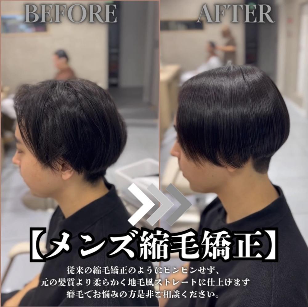 横浜”毛流れニュアンスセンターパート