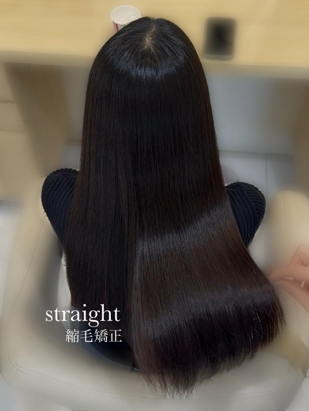 艶々髪質改善縮毛矯正