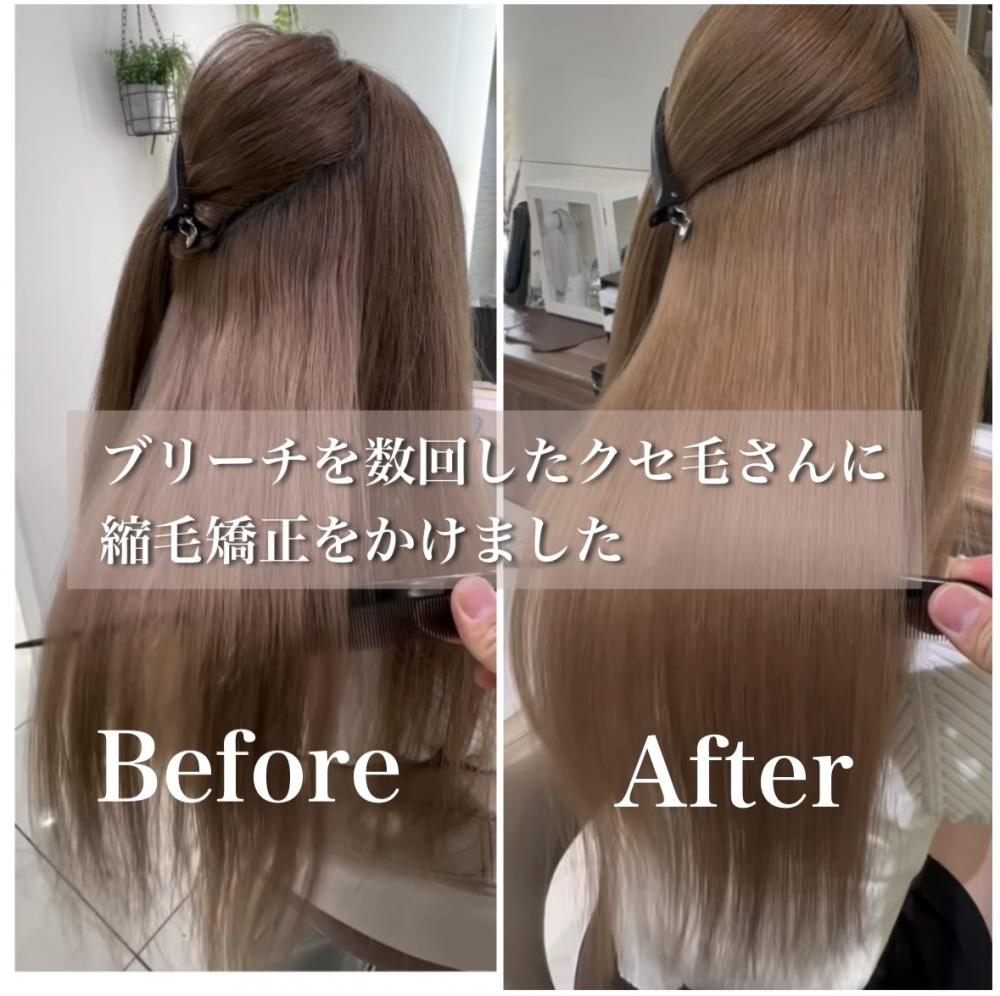 ブリーチ縮毛矯正【ロング】｜サブ写真③
