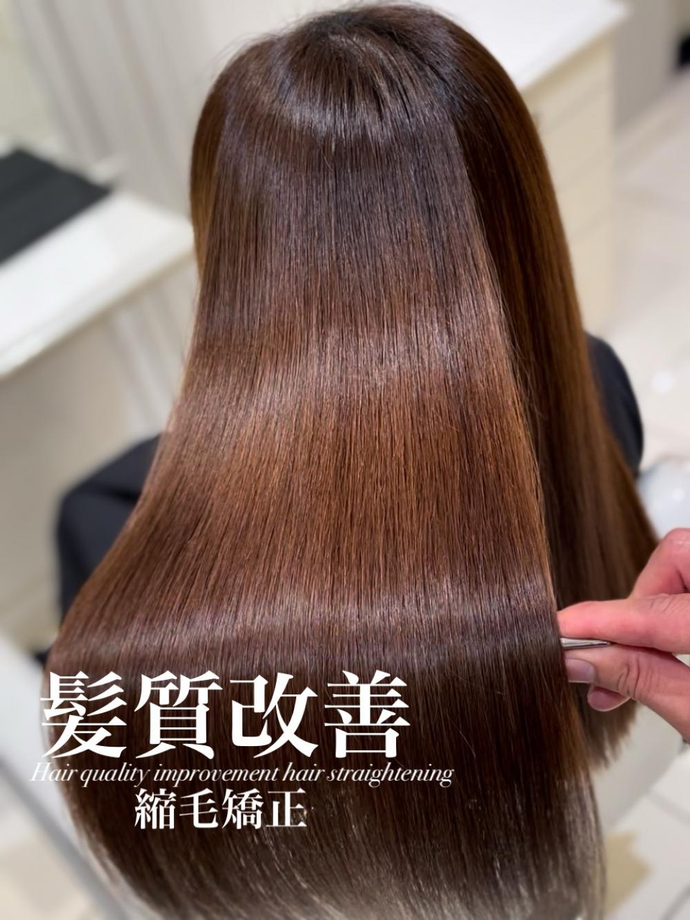 髪質改善縮毛