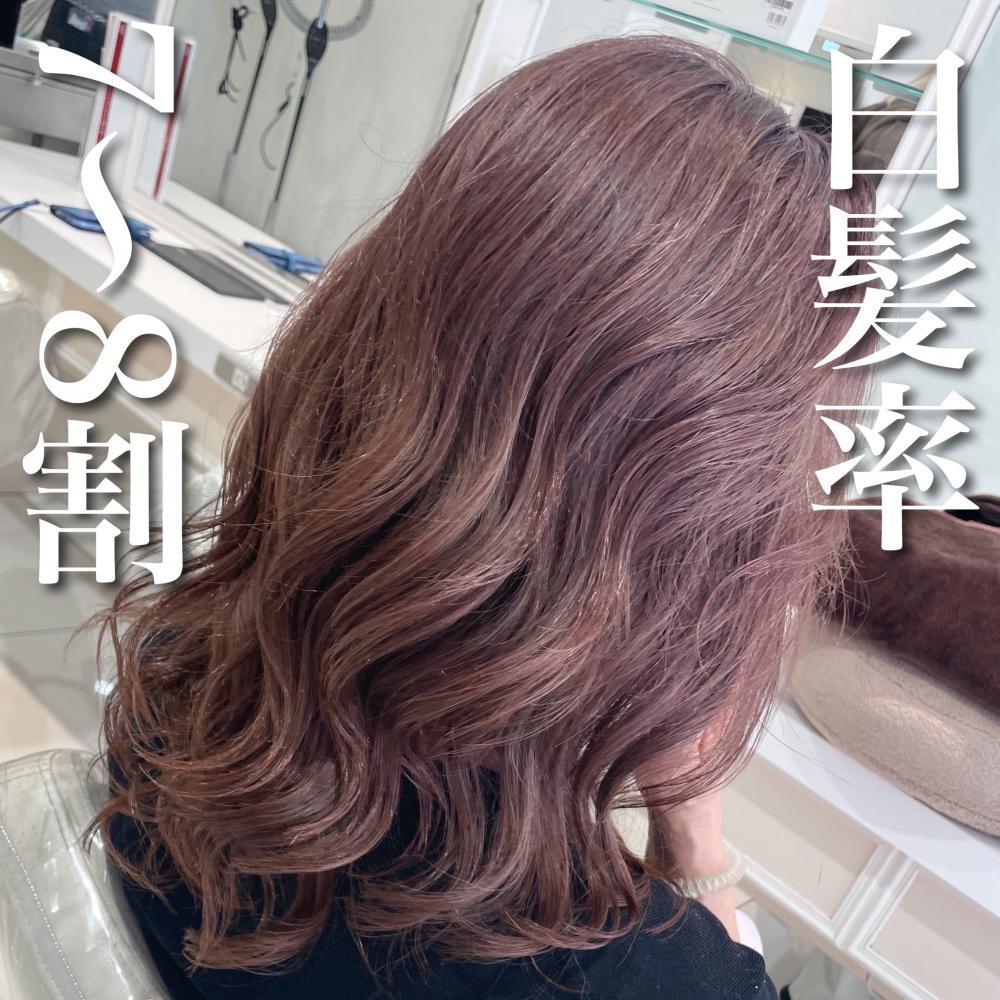 ＼白髪率7〜8割×桜ピンクさん／