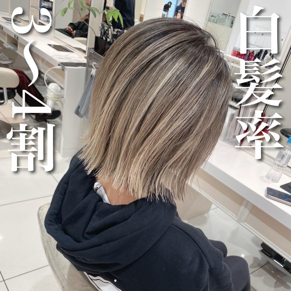 ＼白髪率3〜4割×筋感ぼかしさん／